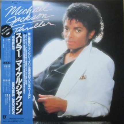 Michael Jackson - Thriller | Epic (25·3P-399)