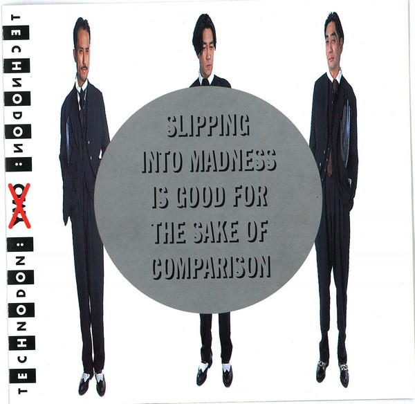 Yellow Magic Orchestra - Technodon | EMI (7243 8 29188 2 0) - main