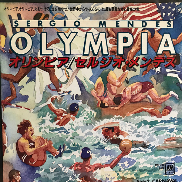 Sérgio Mendes - Olympia | A&M Records (AMP-793) - main