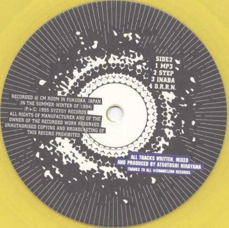 Atsutoshi Hirayama - Borderline LP | Syzygy Records (SZY004LP) - 3 Atsutoshi Hirayama - Borderline LP | Syzygy Records (SZY004LP) - 3
