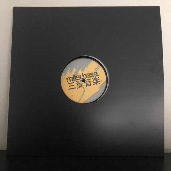 Conrad Van Orton - City Roaming EP | Mitsubasa (MTB017) - main