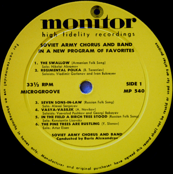 The Alexandrov Red Army Ensemble - Boris Alexandrov - In A New Program Of Favorites | Monitor Records (MP 540) - 3 The Alexandrov Red Army Ensemble - Boris Alexandrov - In A New Program Of Favorites | Monitor Records (MP 540) - 3