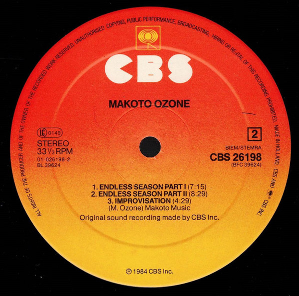 Makoto Ozone - Makoto Ozone | CBS (26198) - 4 Makoto Ozone - Makoto Ozone | CBS (26198) - 4