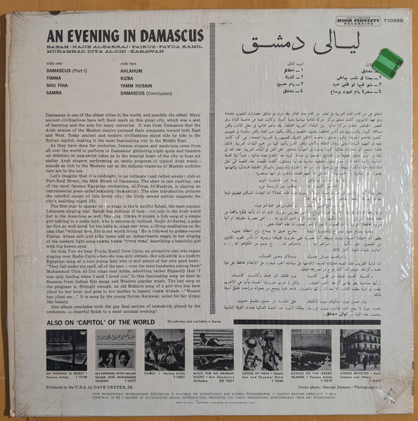 Various - An Evening In Damascus | Capitol Records (T-10268) - 2 Various - An Evening In Damascus | Capitol Records (T-10268) - 2
