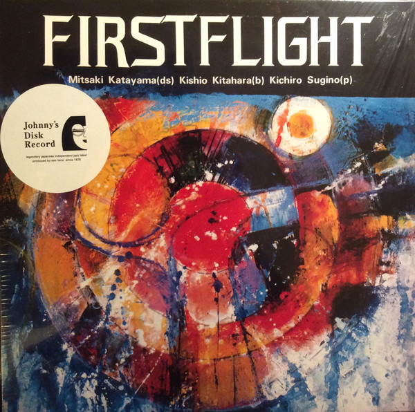Mitsuaki Katayama - First Flight | Studio Mule (Studio Mule 11) - main