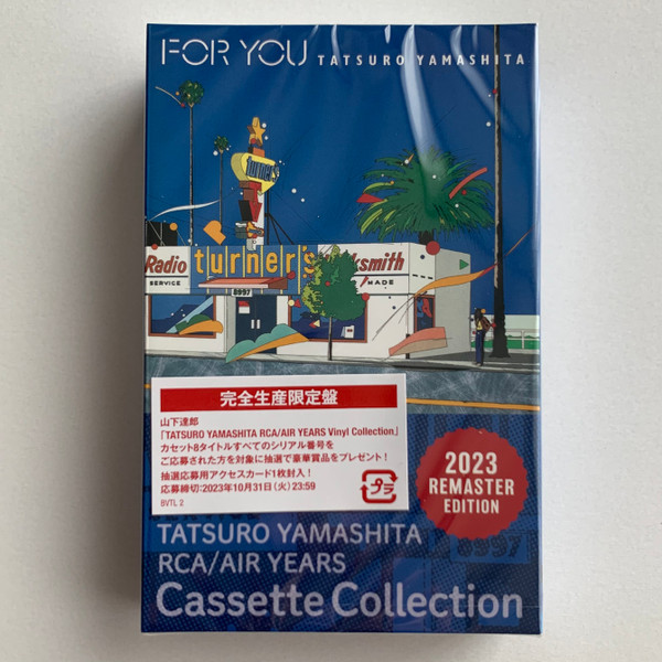 Tatsuro Yamashita - For You | Ariola (BVTL 2)
