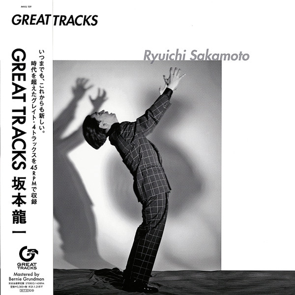Ryuichi Sakamoto - Great Tracks | Great Tracks (MHJL 139) - main