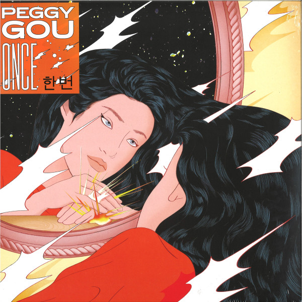 Peggy Gou - Once | Ninja Tune (ZEN12483) - main