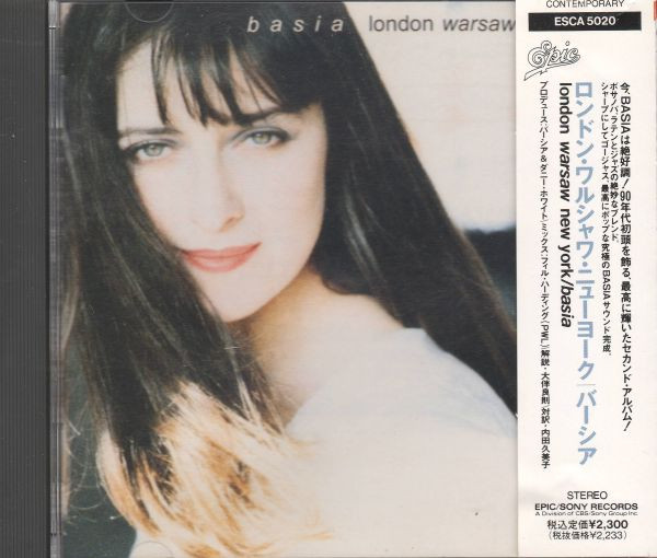 Basia - London Warsaw New York | Epic (ESCA 5020)