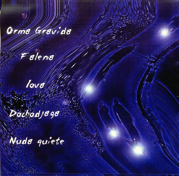 Ludmila - Ludmila | Not On Label (Ludmila Self-released) (none) - 2