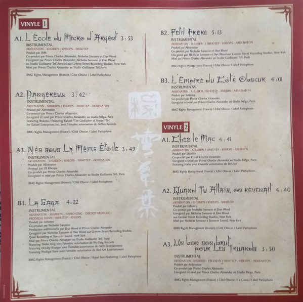 IAM - L'École Du Micro D'Argent - Versions Instrumentales | Côté Obscur (0190296297434) - 3 IAM - L'École Du Micro D'Argent - Versions Instrumentales | Côté Obscur (0190296297434) - 3
