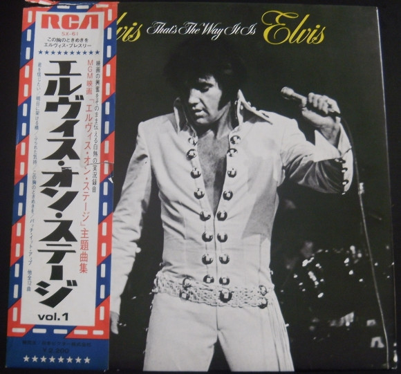 Elvis Presley - That's The Way It Is | RCA (SX-61)