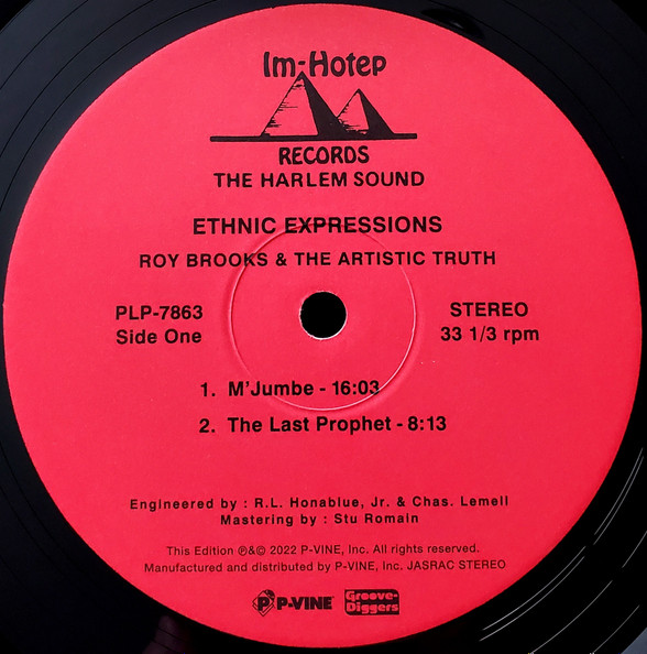 Roy Brooks And The Artistic Truth - Ethnic Expressions | P-Vine Records (PLP-7863) - 3 Roy Brooks And The Artistic Truth - Ethnic Expressions | P-Vine Records (PLP-7863) - 3