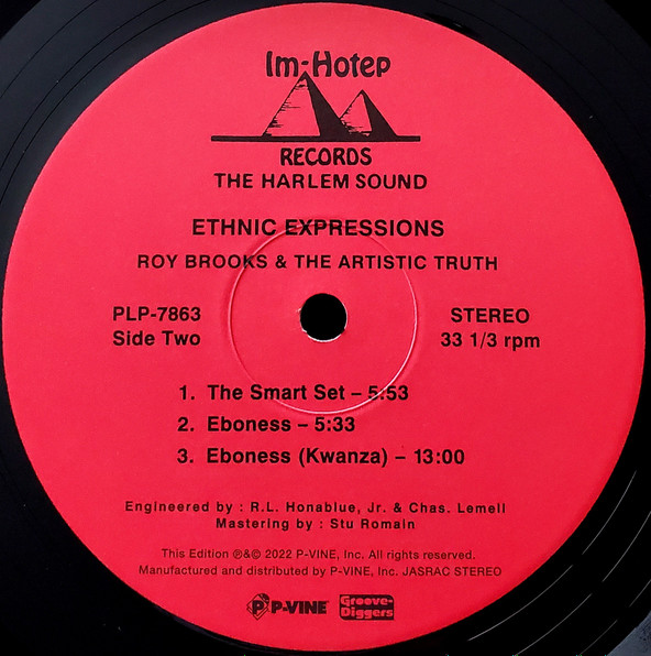 Roy Brooks And The Artistic Truth - Ethnic Expressions | P-Vine Records (PLP-7863) - 4 Roy Brooks And The Artistic Truth - Ethnic Expressions | P-Vine Records (PLP-7863) - 4