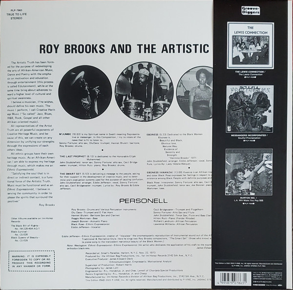 Roy Brooks And The Artistic Truth - Ethnic Expressions | P-Vine Records (PLP-7863) - 2 Roy Brooks And The Artistic Truth - Ethnic Expressions | P-Vine Records (PLP-7863) - 2