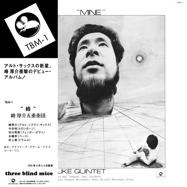 Kosuke Mine Quintet - Mine | Three Blind Mice (MHJL 309)