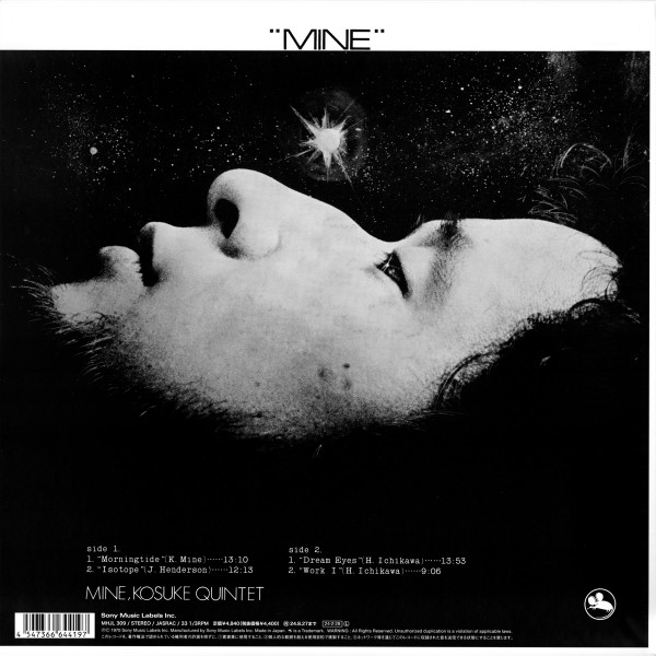 Kosuke Mine Quintet - Mine | Three Blind Mice (MHJL 309) - 3 Kosuke Mine Quintet - Mine | Three Blind Mice (MHJL 309) - 3