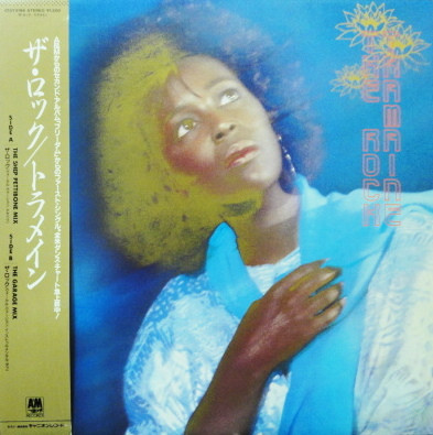 Tramaine - The Rock | A&M Records (C12Y3196) - main