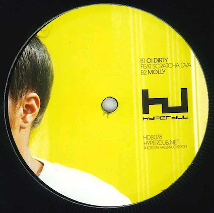 Cooly G - Hold Me | Hyperdub (HDB078) - 2