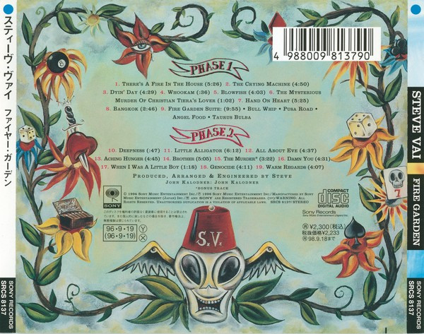 Steve Vai - Fire Garden | Sony (SRCS 8137) - 3