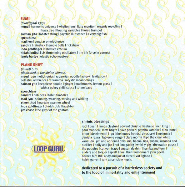 Loop Guru - Amrita (...All These And The Japanese Soup Warriors) | North South (GURU 200 CD) - 4 Loop Guru - Amrita (...All These And The Japanese Soup Warriors) | North South (GURU 200 CD) - 4