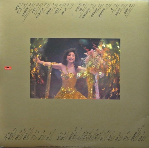 Paula Tsui - 金光燦爛徐小鳳演唱會 '89 | Polydor (839 397-1) - 2 Paula Tsui - 金光燦爛徐小鳳演唱會 '89 | Polydor (839 397-1) - 2