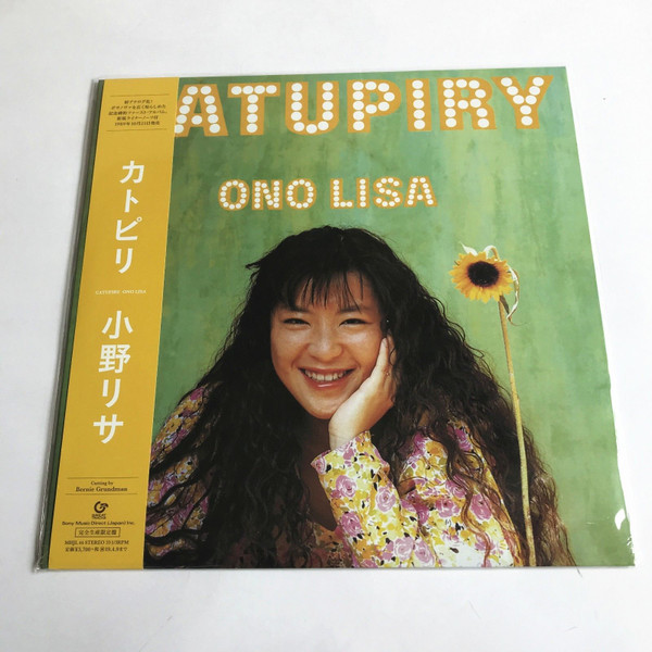 Lisa Ono - Catupiry | Great Tracks (MHJL 44) - main Lisa Ono - Catupiry | Great Tracks (MHJL 44) - main