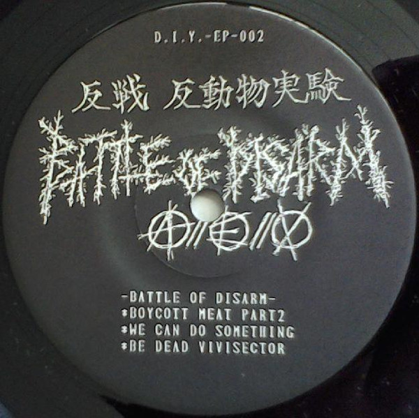 Battle Of Disarm / Hylkiö - Battle Of Disarm / Hylkiö | D.I.Y. Records (DIY-EP-002) - 4 Battle Of Disarm / Hylkiö - Battle Of Disarm / Hylkiö | D.I.Y. Records (DIY-EP-002) - 4