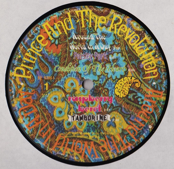 Prince And The Revolution - Around The World In A Day | Paisley Park (92 5286-1) - 4 Prince And The Revolution - Around The World In A Day | Paisley Park (92 5286-1) - 4