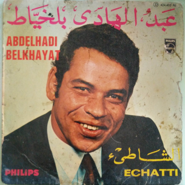 Abdelhadi Belkhayat = Abdelhadi Belkhayat - الشاطي = Echatti | Philips (424.405 PE) - main