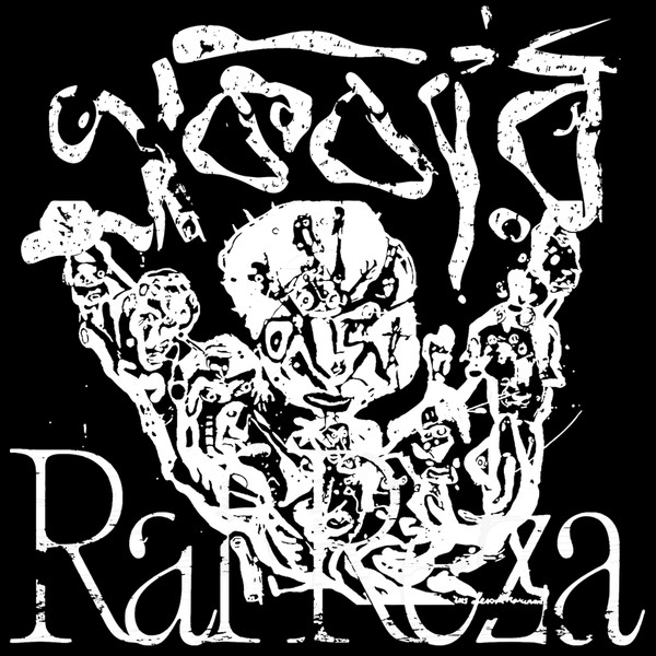 Raf Reza - Ekbar | Telephone Explosion Records (TER122)