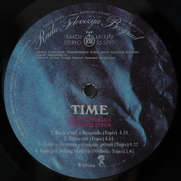 Time - Život U Čizmama S Visokom Petom | PGP RTB (LP 55 5292) - 4 Time - Život U Čizmama S Visokom Petom | PGP RTB (LP 55 5292) - 4