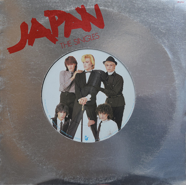 Japan - The Singles = ザ・シングルス | Hansa (VIP-4106) - 3 Japan - The Singles = ザ・シングルス | Hansa (VIP-4106) - 3