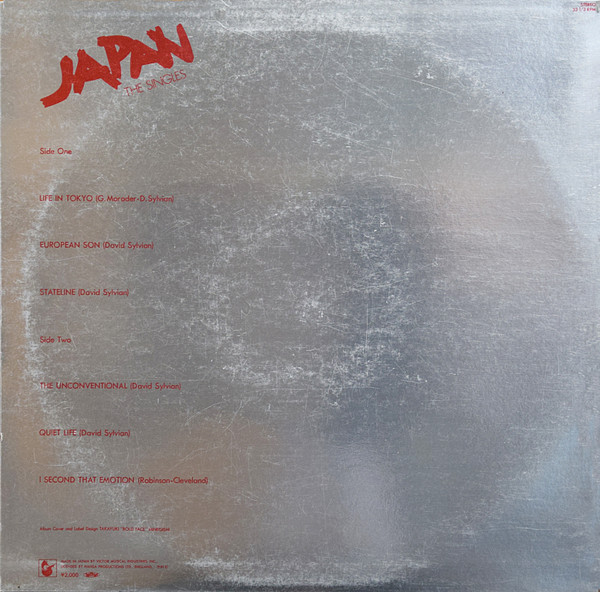 Japan - The Singles = ザ・シングルス | Hansa (VIP-4106) - 4 Japan - The Singles = ザ・シングルス | Hansa (VIP-4106) - 4