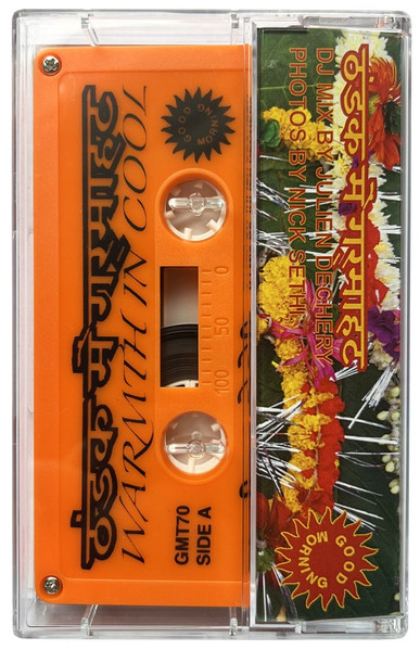 Julien Dechery - Warmth In Cool | Good Morning Tapes (GMT70) - 2 Julien Dechery - Warmth In Cool | Good Morning Tapes (GMT70) - 2