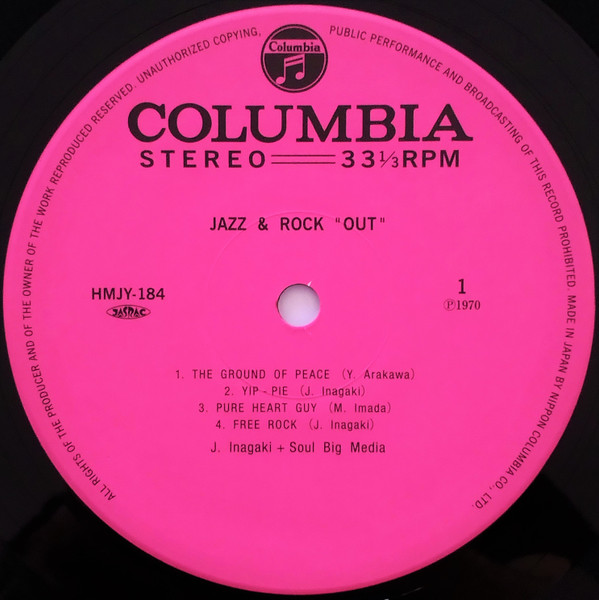 Jiro Inagaki & Soul Media = Jiro Inagaki & Soul Media - Jazz & Rock "Out" 真夏の夜のロック | Columbia (HMJY-184) - 3