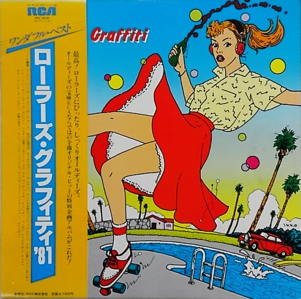 Various - Roller's Graffiti '81 | RCA (RPL-8030)