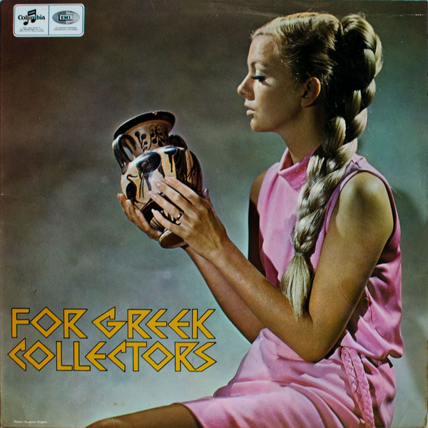 Various - For Greek Collectors | Columbia (SX 6142) - main