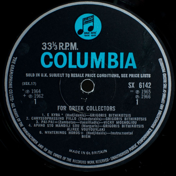 Various - For Greek Collectors | Columbia (SX 6142) - 3