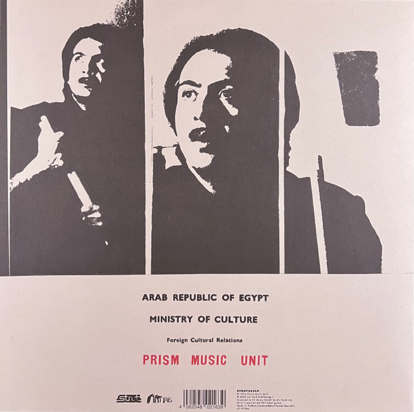 Salah Ragab & The Cairo Jazz Band - Egypt Strut | Strut (STRUT263LP) - 2