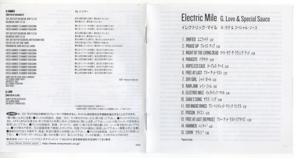 G. Love & Special Sauce - Electric Mile | Okeh (ESCA 8307) - 3 G. Love & Special Sauce - Electric Mile | Okeh (ESCA 8307) - 3