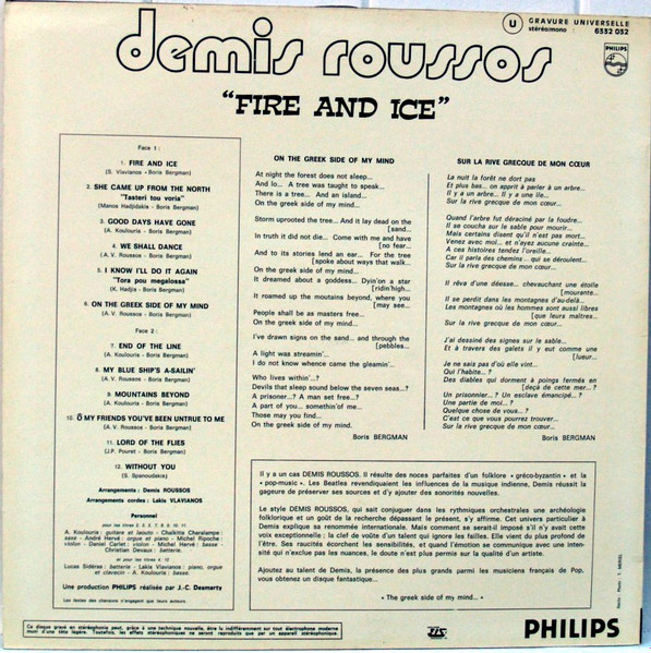 Demis Roussos - Fire And Ice | Philips (6332 032) - 2 Demis Roussos - Fire And Ice | Philips (6332 032) - 2