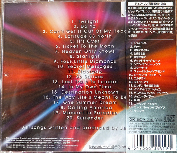 Electric Light Orchestra - Ticket To The Moon - The Very Best Of Electric Light Orchestra Volume 2 | Epic (EICP-937) - 2