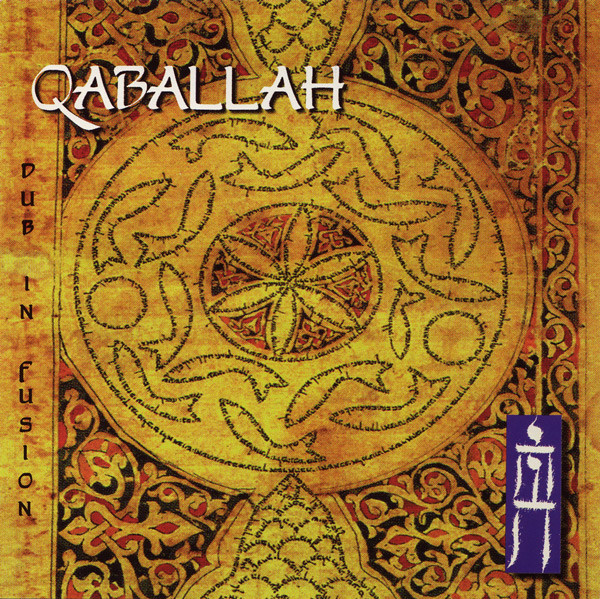 Qaballah Steppers - Dub In Fusion | Baraka Foundation (BKA 0002)