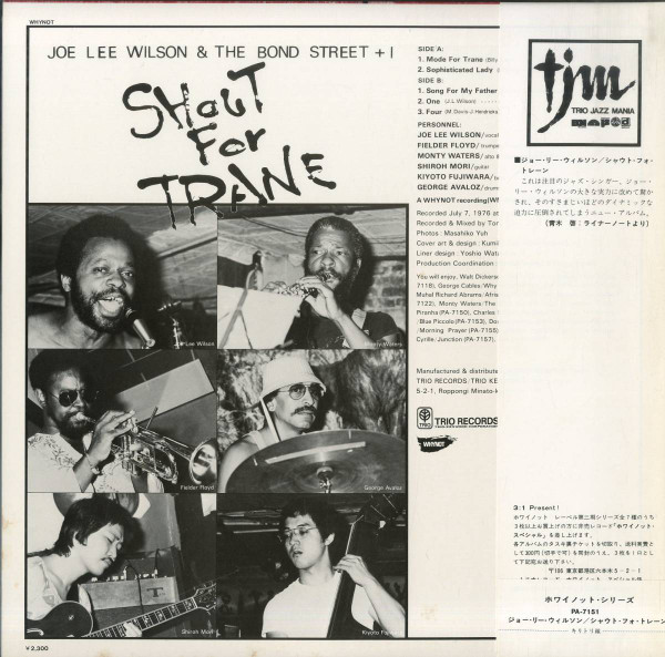 Joe Lee Wilson & Bond Street - Shout For Trane | Whynot (PA-7151) - 2