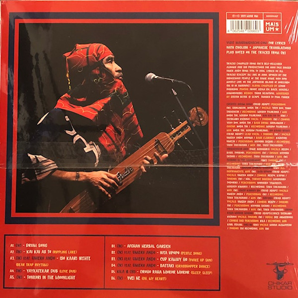 Oki - Tonkori In The Moonlight (1996-2006) | Mais Um Discos (MAIS044LP)