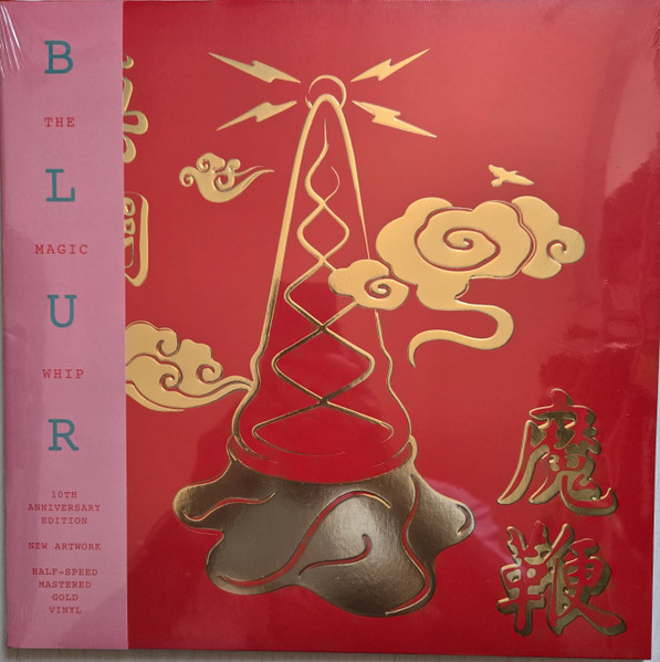 Blur - The Magic Whip | Parlophone (5021732544568) - 3 Blur - The Magic Whip | Parlophone (5021732544568) - 3
