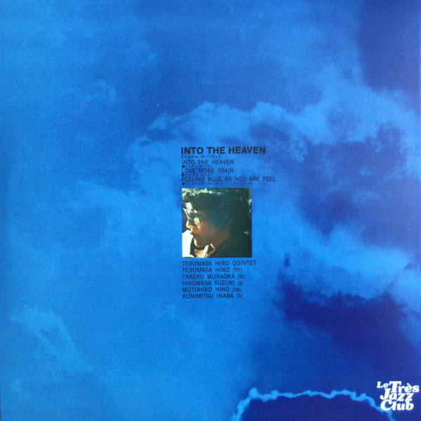 Terumasa Hino Quintet - Into The Heaven | Columbia (XMS-10025-CT) - 2 Terumasa Hino Quintet - Into The Heaven | Columbia (XMS-10025-CT) - 2