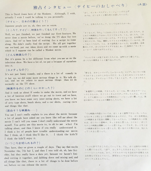 Davy Jones - 独占インタビュー (デイビーのおしゃべり) | RCA (none) - 4