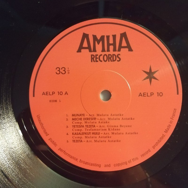 Various - Ethiopian Modern Instrumentals Hits = ሙዚቃ ሕይወቴ | Heavenly Sweetness (HS092VL) - 4